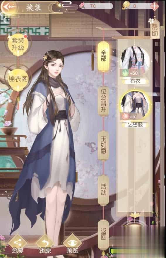 【 延禧攻略H5】三网H5宫斗游戏最新整理Linux商业手工服务端+运营后台+详细搭建教程