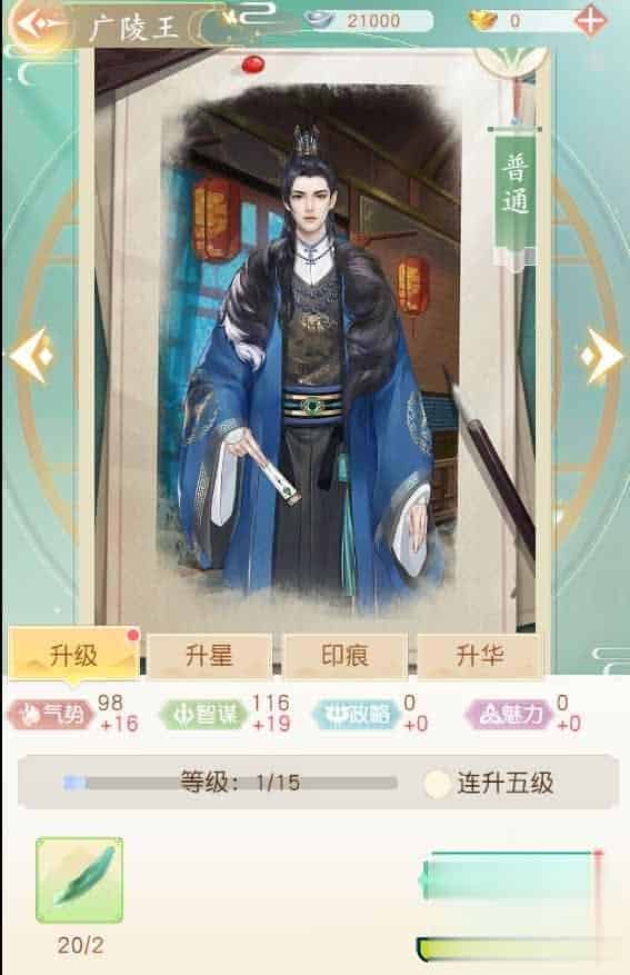 【 延禧攻略H5】三网H5宫斗游戏最新整理Linux商业手工服务端+运营后台+详细搭建教程