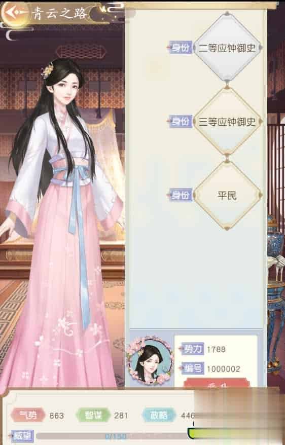 【 延禧攻略H5】三网H5宫斗游戏最新整理Linux商业手工服务端+运营后台+详细搭建教程