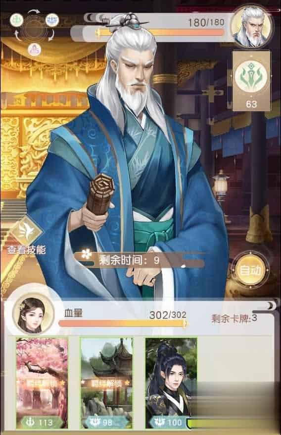 【 延禧攻略H5】三网H5宫斗游戏最新整理Linux商业手工服务端+运营后台+详细搭建教程