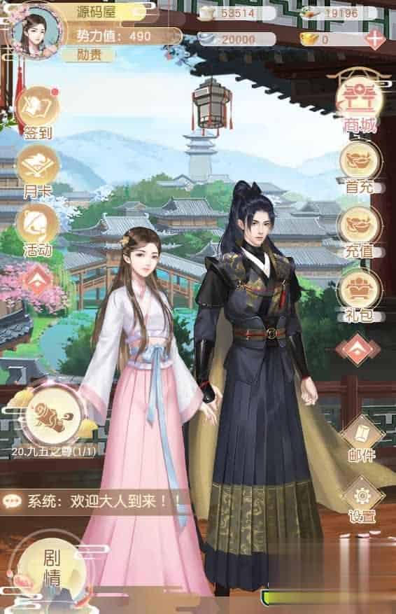 【 延禧攻略H5】三网H5宫斗游戏最新整理Linux商业手工服务端+运营后台+详细搭建教程