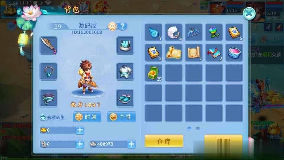 【天书奇谈】稀有回合手游最新整理Linux商业开服手工服务端+安卓苹果双端+GM后台+详细搭建教程