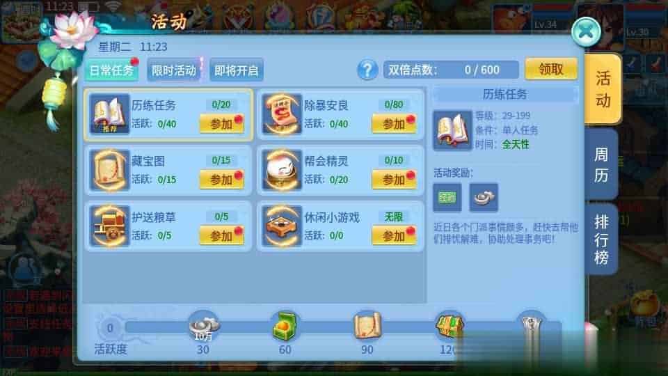 【天书奇谈】稀有回合手游最新整理Linux商业开服手工服务端+安卓苹果双端+GM后台+详细搭建教程