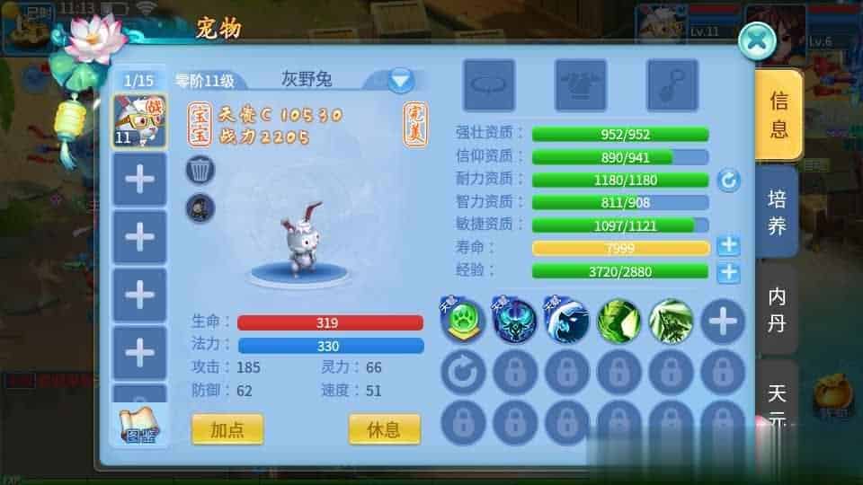 【天书奇谈】稀有回合手游最新整理Linux商业开服手工服务端+安卓苹果双端+GM后台+详细搭建教程