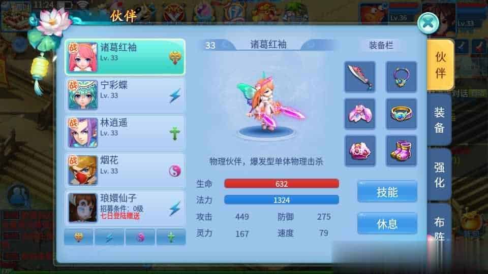 【天书奇谈】稀有回合手游最新整理Linux商业开服手工服务端+安卓苹果双端+GM后台+详细搭建教程