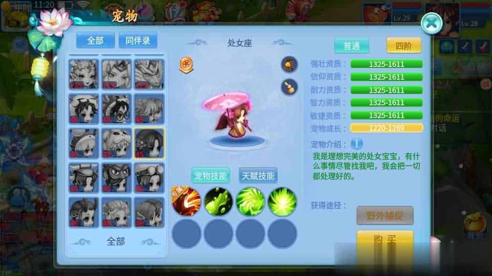 【天书奇谈】稀有回合手游最新整理Linux商业开服手工服务端+安卓苹果双端+GM后台+详细搭建教程