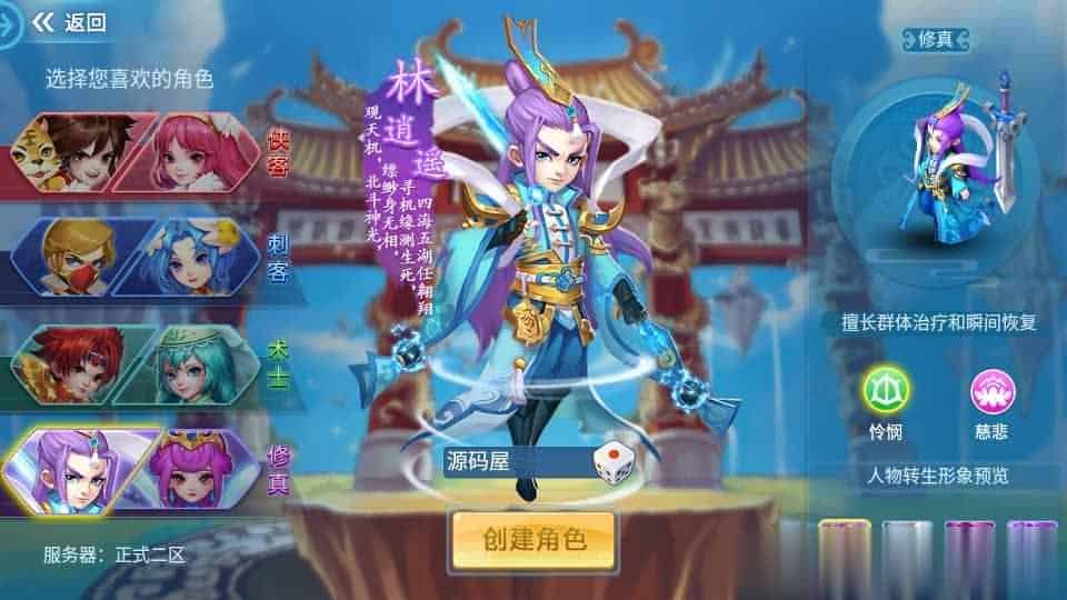 【天书奇谈】稀有回合手游最新整理Linux商业开服手工服务端+安卓苹果双端+GM后台+详细搭建教程