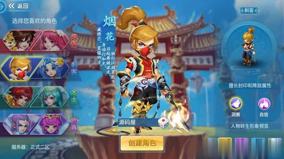 【天书奇谈】稀有回合手游最新整理Linux商业开服手工服务端+安卓苹果双端+GM后台+详细搭建教程