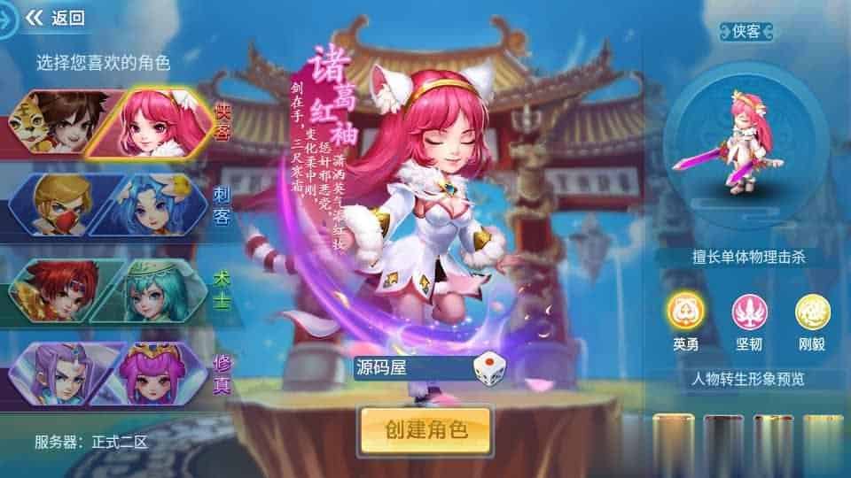 【天书奇谈】稀有回合手游最新整理Linux商业开服手工服务端+安卓苹果双端+GM后台+详细搭建教程