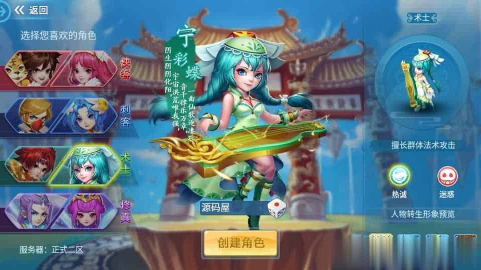 【天书奇谈】稀有回合手游最新整理Linux商业开服手工服务端+安卓苹果双端+GM后台+详细搭建教程
