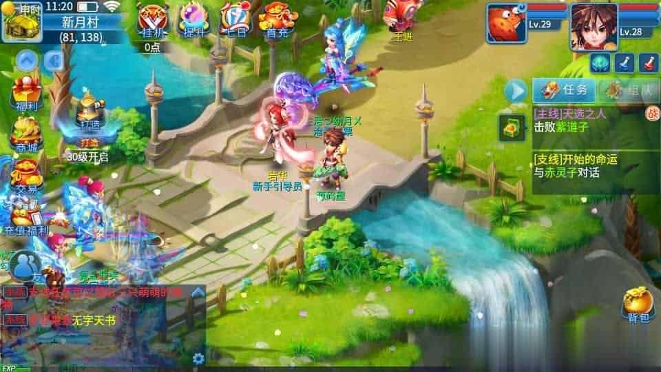 【天书奇谈】稀有回合手游最新整理Linux商业开服手工服务端+安卓苹果双端+GM后台+详细搭建教程