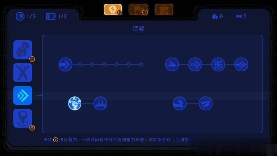 勇敢的哈克+黑白弈梦DLC+中文版,直接玩