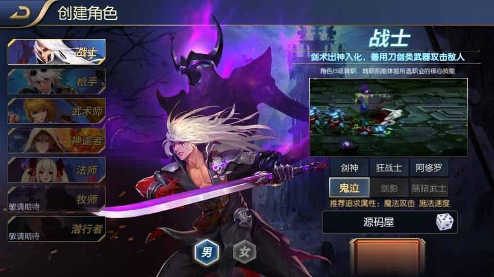 【星空阿拉德龙环版】横版闯关手游最新整理Linux手工服务端+安卓+运营后台+GM授权后台+详细搭建教程