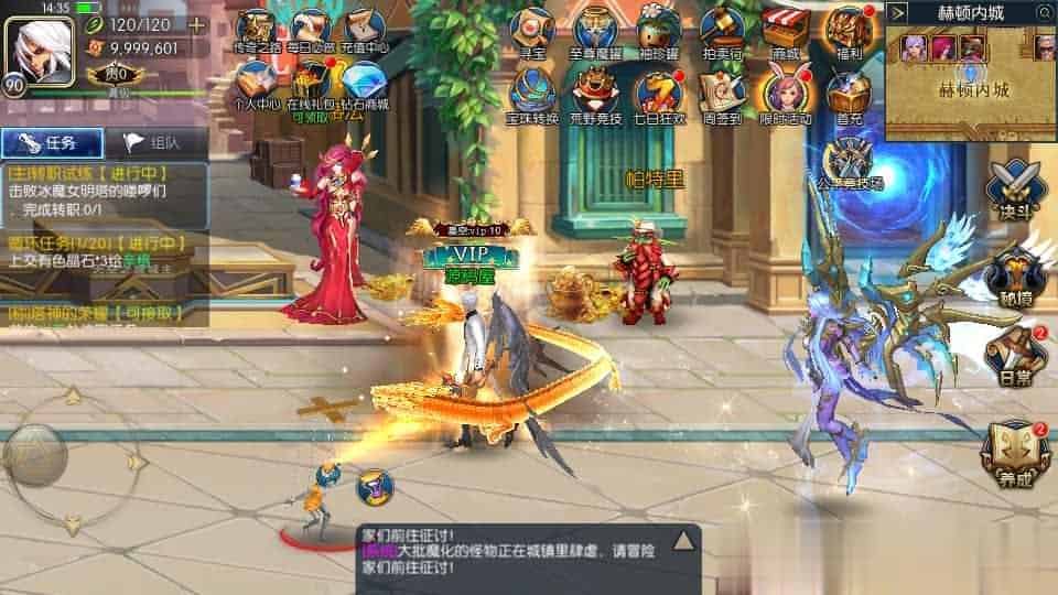 【星空阿拉德龙环版】横版闯关手游最新整理Linux手工服务端+安卓+运营后台+GM授权后台+详细搭建教程