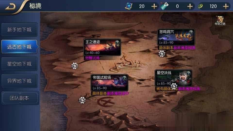 【星空阿拉德龙环版】横版闯关手游最新整理Linux手工服务端+安卓+运营后台+GM授权后台+详细搭建教程