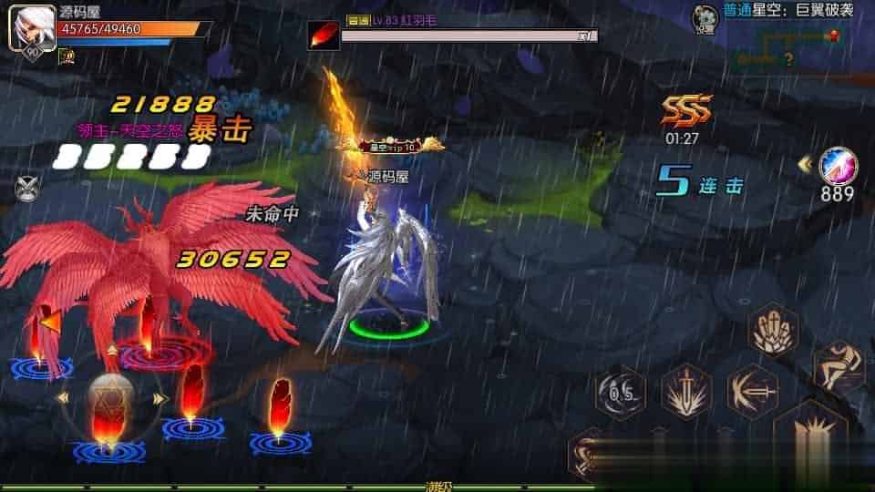 【星空阿拉德龙环版】横版闯关手游最新整理Linux手工服务端+安卓+运营后台+GM授权后台+详细搭建教程
