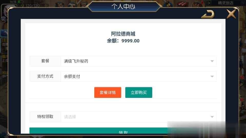 【星空阿拉德龙环版】横版闯关手游最新整理Linux手工服务端+安卓+运营后台+GM授权后台+详细搭建教程