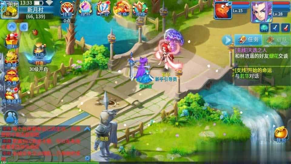 【天书奇谈3D炫彩新宠版】怀旧回合手游最新整理单机一键即玩镜像服务端+Linux手工服务端+GM后台+详细搭建教程