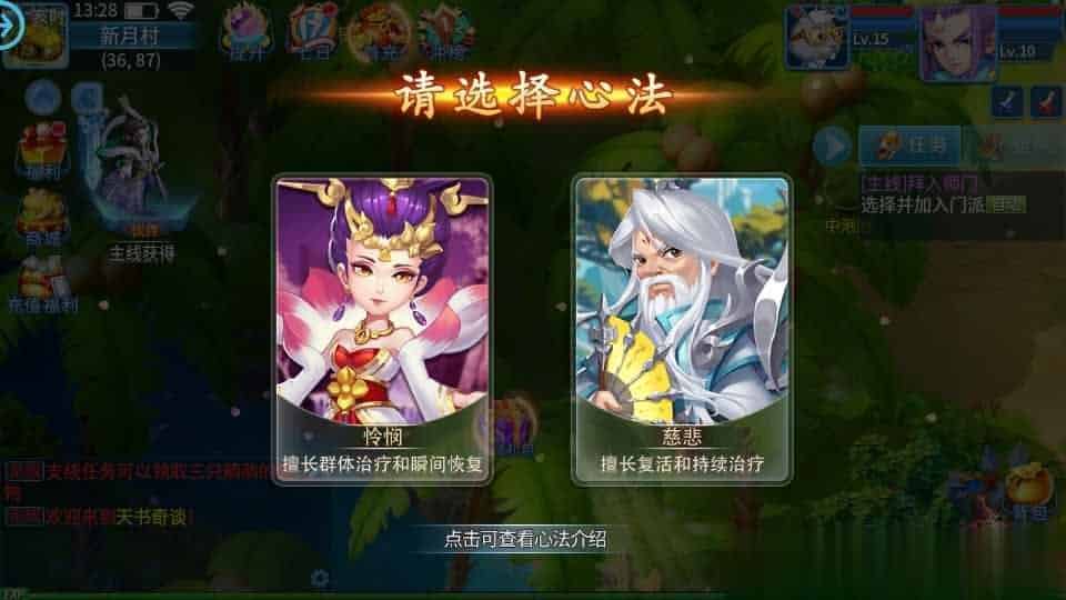 【天书奇谈3D炫彩新宠版】怀旧回合手游最新整理单机一键即玩镜像服务端+Linux手工服务端+GM后台+详细搭建教程