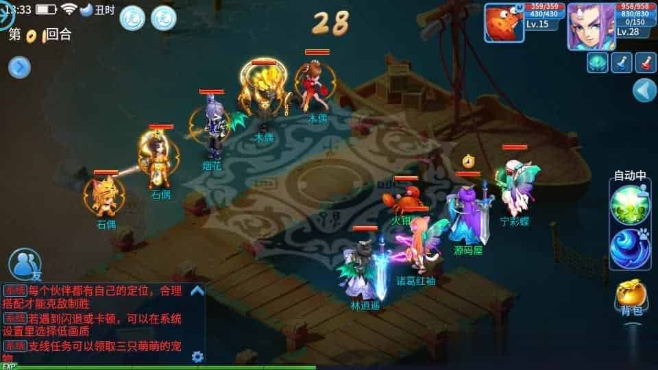 【天书奇谈3D炫彩新宠版】怀旧回合手游最新整理单机一键即玩镜像服务端+Linux手工服务端+GM后台+详细搭建教程