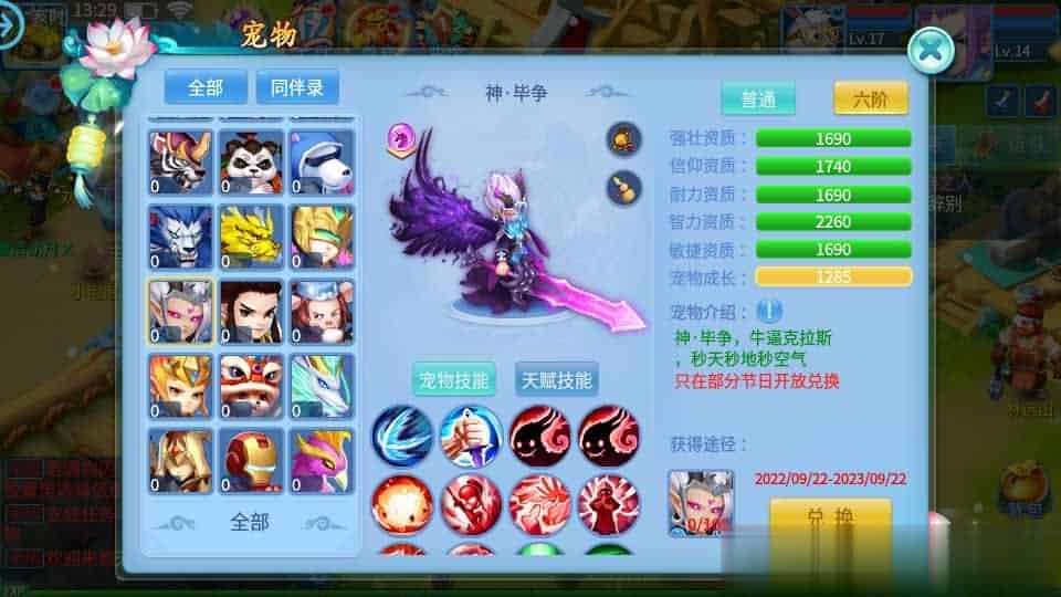 【天书奇谈3D炫彩新宠版】怀旧回合手游最新整理单机一键即玩镜像服务端+Linux手工服务端+GM后台+详细搭建教程