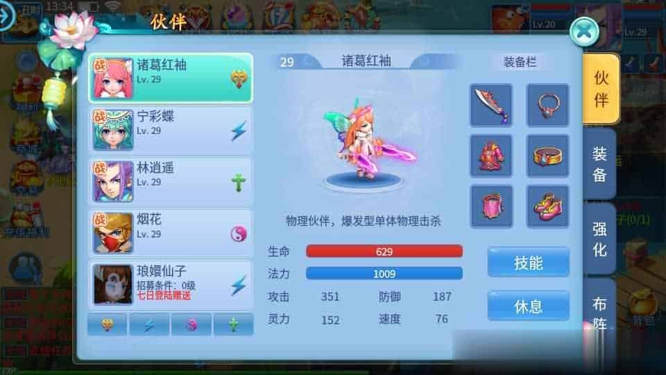 【天书奇谈3D炫彩新宠版】怀旧回合手游最新整理单机一键即玩镜像服务端+Linux手工服务端+GM后台+详细搭建教程