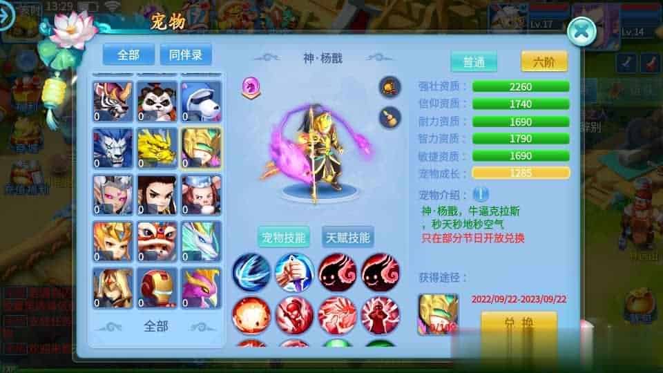 【天书奇谈3D炫彩新宠版】怀旧回合手游最新整理单机一键即玩镜像服务端+Linux手工服务端+GM后台+详细搭建教程
