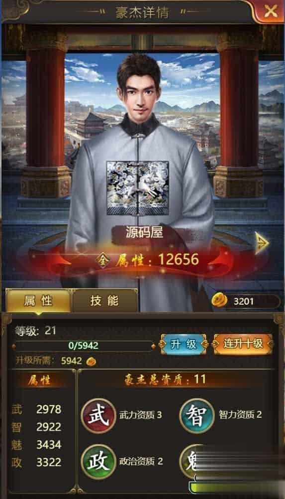 【兴唐情缘H5】宫廷经营养成H5游戏最新整理Win系一键即玩服务端+GM后台+详细搭建教程