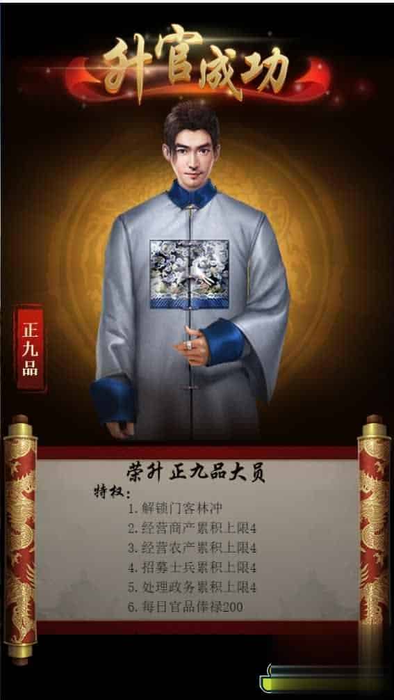 【兴唐情缘H5】宫廷经营养成H5游戏最新整理Win系一键即玩服务端+GM后台+详细搭建教程