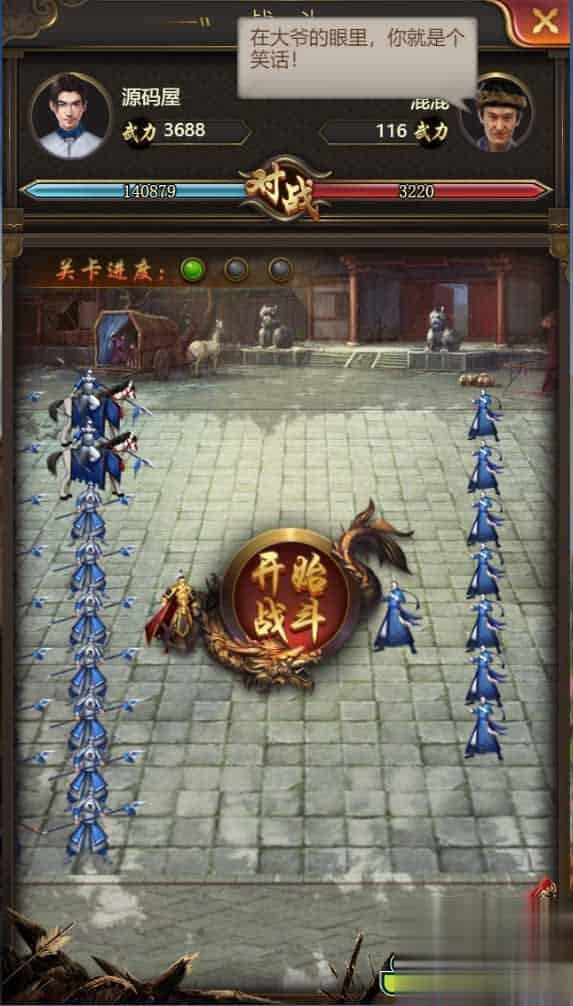 【兴唐情缘H5】宫廷经营养成H5游戏最新整理Win系一键即玩服务端+GM后台+详细搭建教程