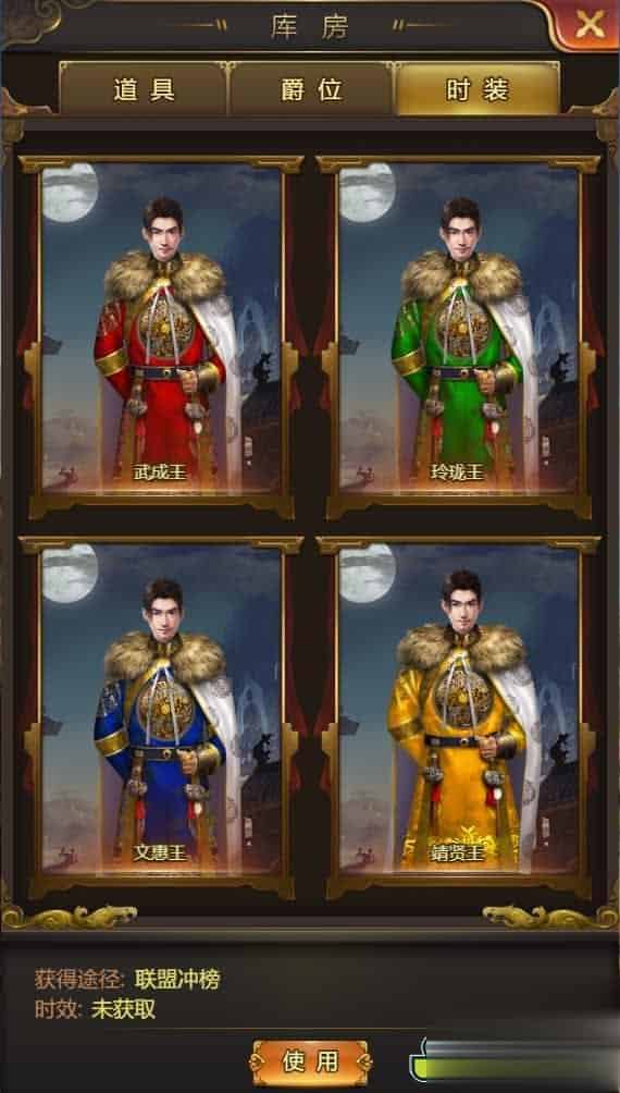 【兴唐情缘H5】宫廷经营养成H5游戏最新整理Win系一键即玩服务端+GM后台+详细搭建教程