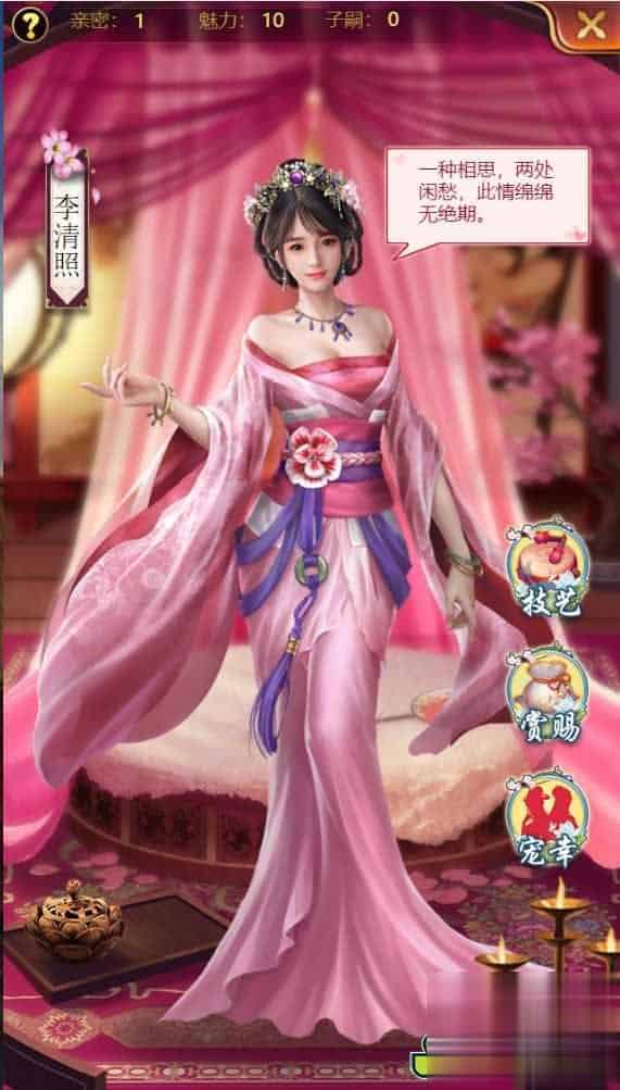 【兴唐情缘H5】宫廷经营养成H5游戏最新整理Win系一键即玩服务端+GM后台+详细搭建教程