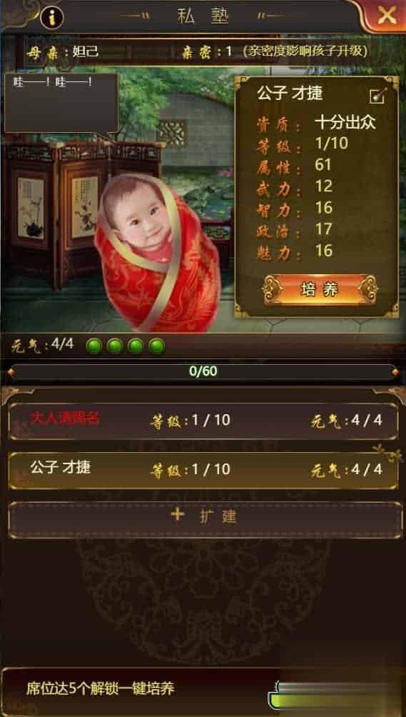 【兴唐情缘H5】宫廷经营养成H5游戏最新整理Win系一键即玩服务端+GM后台+详细搭建教程