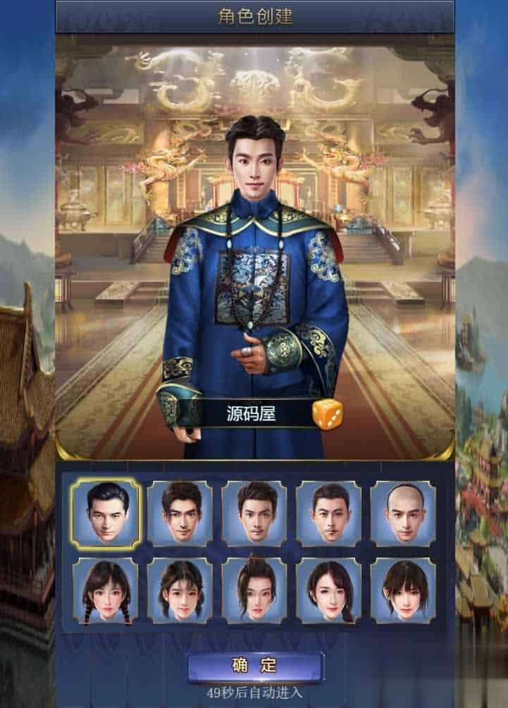 【兴唐情缘H5】宫廷经营养成H5游戏最新整理Win系一键即玩服务端+GM后台+详细搭建教程