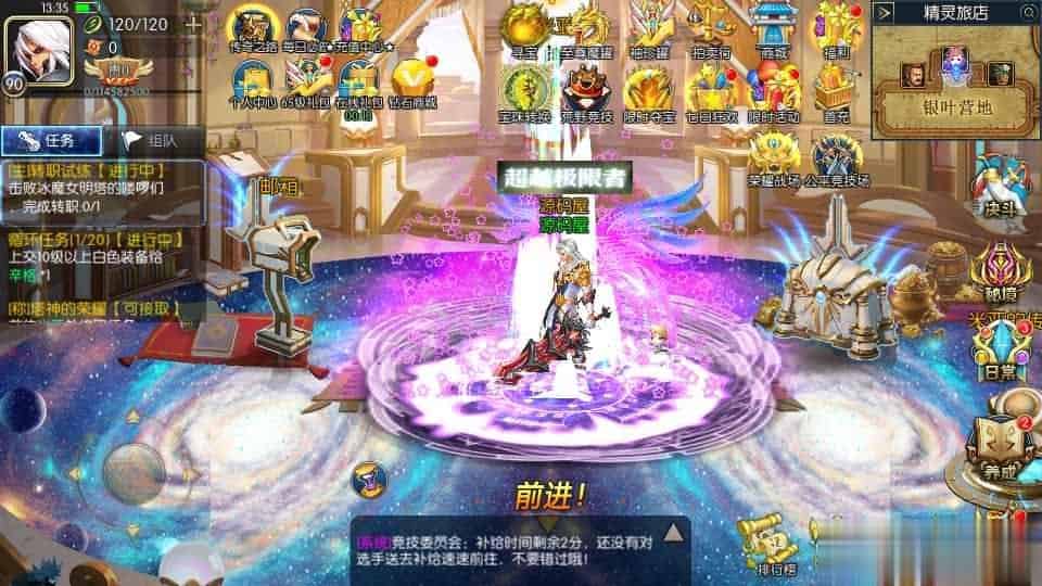 【璀璨星空阿拉德】横版闯关手游最新整理Linux手工服务端+安卓苹果双端+运营后台+GM授权后台+源码表格+详细搭建教程