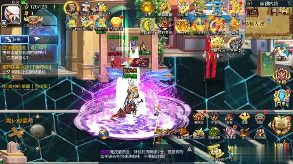 【璀璨星空阿拉德】横版闯关手游最新整理Linux手工服务端+安卓苹果双端+运营后台+GM授权后台+源码表格+详细搭建教程