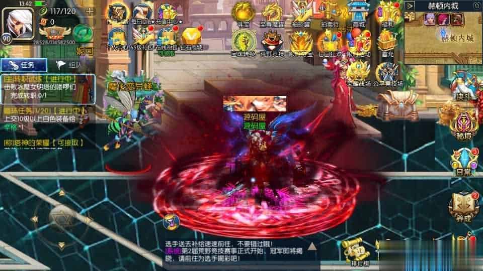 【璀璨星空阿拉德】横版闯关手游最新整理Linux手工服务端+安卓苹果双端+运营后台+GM授权后台+源码表格+详细搭建教程