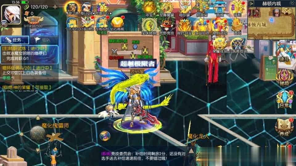 【璀璨星空阿拉德】横版闯关手游最新整理Linux手工服务端+安卓苹果双端+运营后台+GM授权后台+源码表格+详细搭建教程