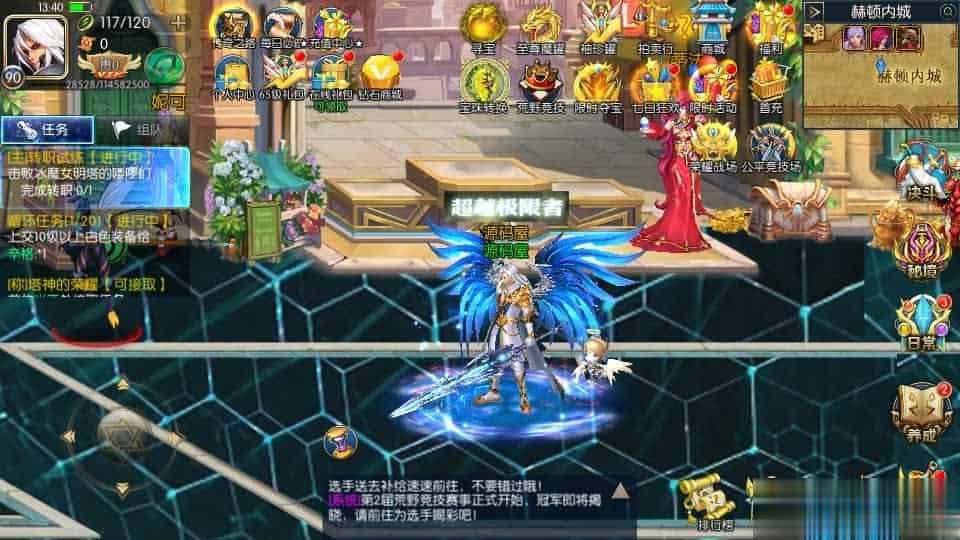 【璀璨星空阿拉德】横版闯关手游最新整理Linux手工服务端+安卓苹果双端+运营后台+GM授权后台+源码表格+详细搭建教程