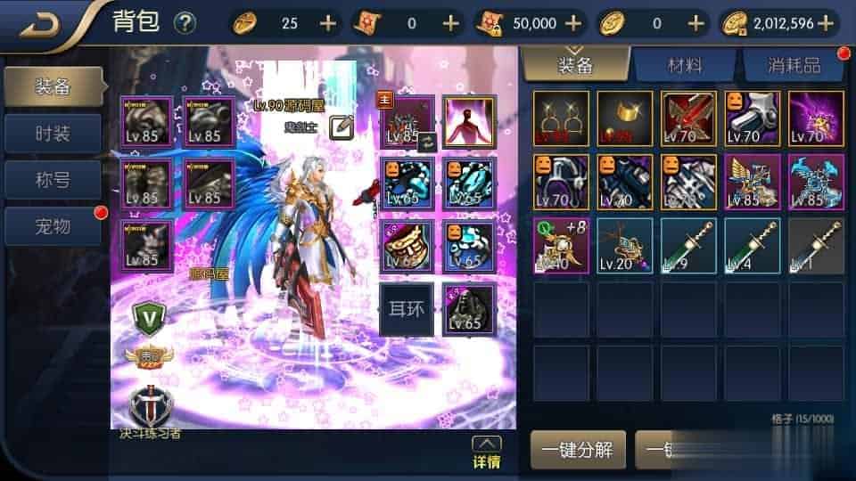 【璀璨星空阿拉德】横版闯关手游最新整理Linux手工服务端+安卓苹果双端+运营后台+GM授权后台+源码表格+详细搭建教程