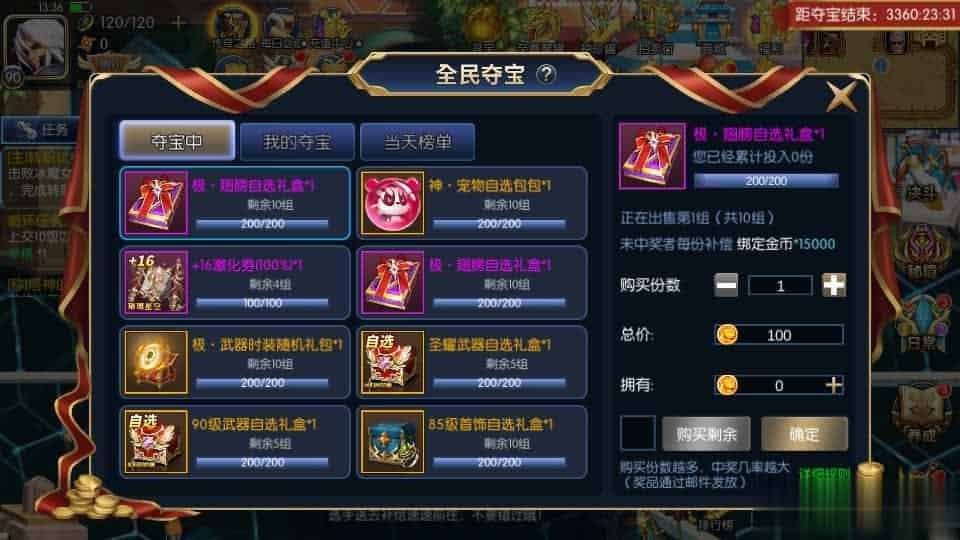 【璀璨星空阿拉德】横版闯关手游最新整理Linux手工服务端+安卓苹果双端+运营后台+GM授权后台+源码表格+详细搭建教程
