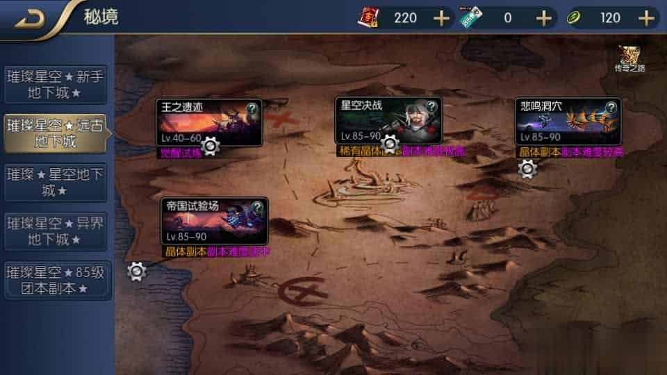 【璀璨星空阿拉德】横版闯关手游最新整理Linux手工服务端+安卓苹果双端+运营后台+GM授权后台+源码表格+详细搭建教程