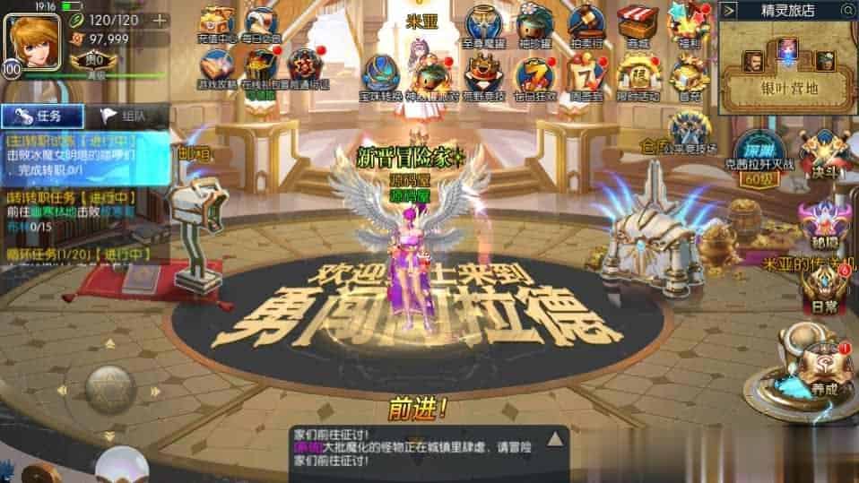 【闯阿拉德破解版】横版闯关手游最新整理Linux手工服务端+安卓+运营后台+GM授权后台+详细搭建教程