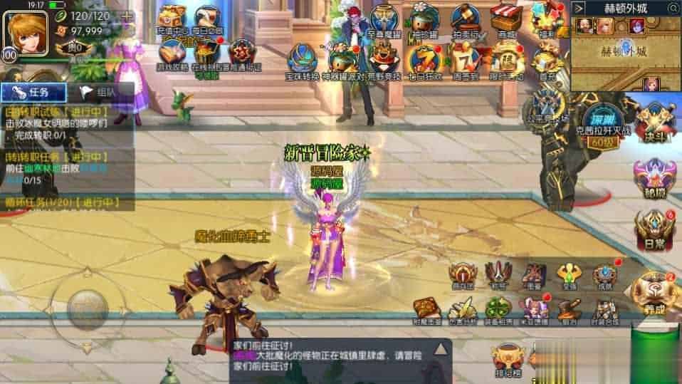 【闯阿拉德破解版】横版闯关手游最新整理Linux手工服务端+安卓+运营后台+GM授权后台+详细搭建教程