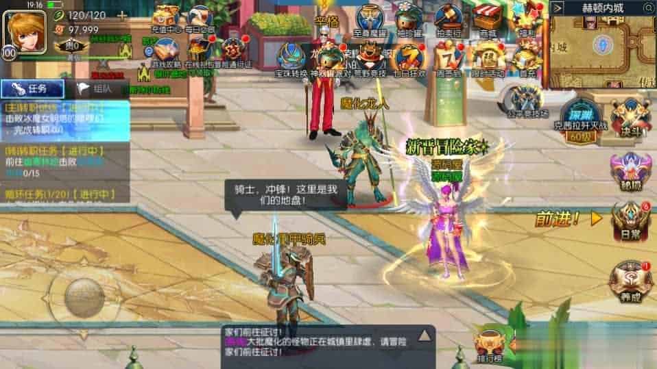 【闯阿拉德破解版】横版闯关手游最新整理Linux手工服务端+安卓+运营后台+GM授权后台+详细搭建教程