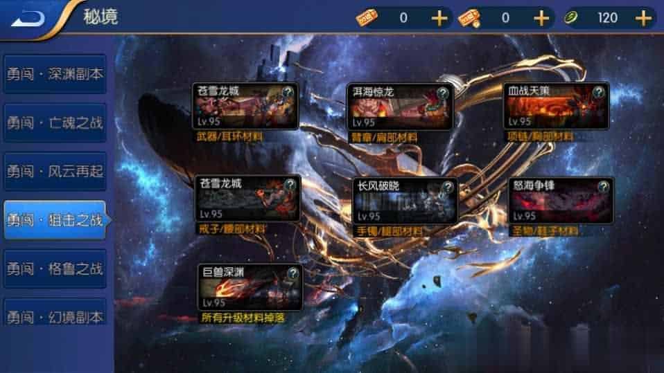 【闯阿拉德破解版】横版闯关手游最新整理Linux手工服务端+安卓+运营后台+GM授权后台+详细搭建教程