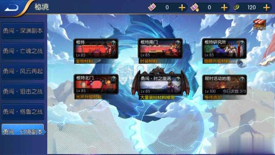 【闯阿拉德破解版】横版闯关手游最新整理Linux手工服务端+安卓+运营后台+GM授权后台+详细搭建教程