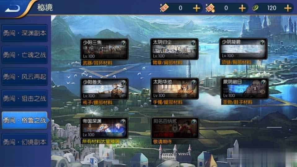 【闯阿拉德破解版】横版闯关手游最新整理Linux手工服务端+安卓+运营后台+GM授权后台+详细搭建教程