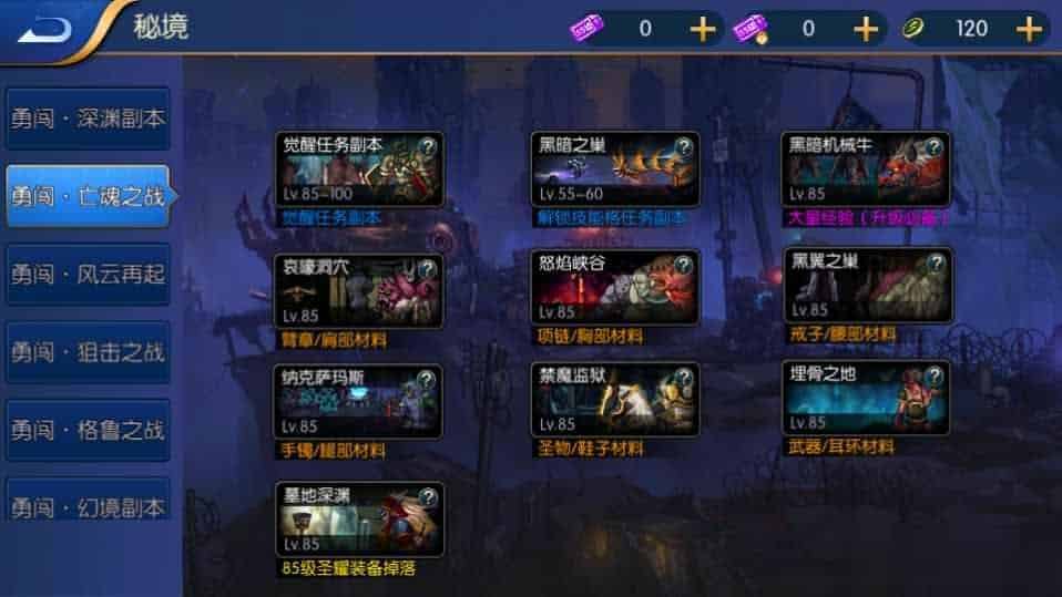 【闯阿拉德破解版】横版闯关手游最新整理Linux手工服务端+安卓+运营后台+GM授权后台+详细搭建教程