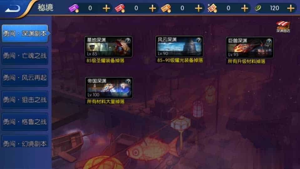 【闯阿拉德破解版】横版闯关手游最新整理Linux手工服务端+安卓+运营后台+GM授权后台+详细搭建教程